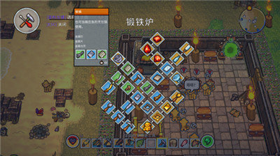 岛屿幸存者汉化版2023下载v1.4.4图2: