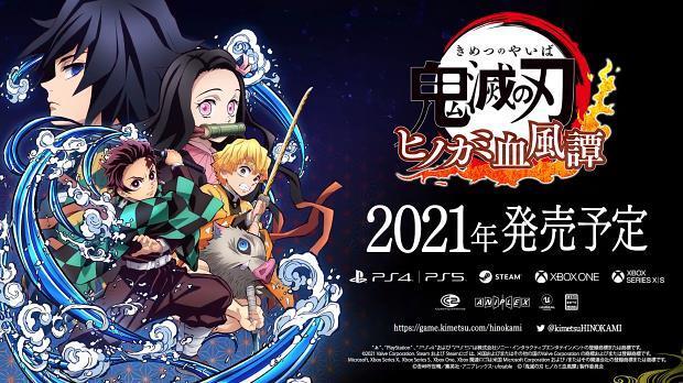 鬼灭之刃火神血风谭汉化版下载v7.5.0图1: