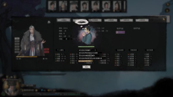 鬼谷八荒0.8.4023补丁手游内测版v1.0图1: