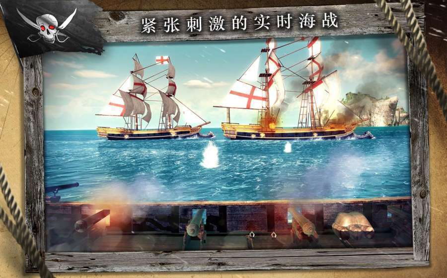 刺客信条中文补丁下载安装v2.9.1图1: