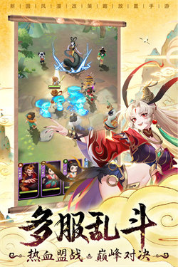 葫芦娃兄弟内置修改器版最新版下载v1.3.6图1: