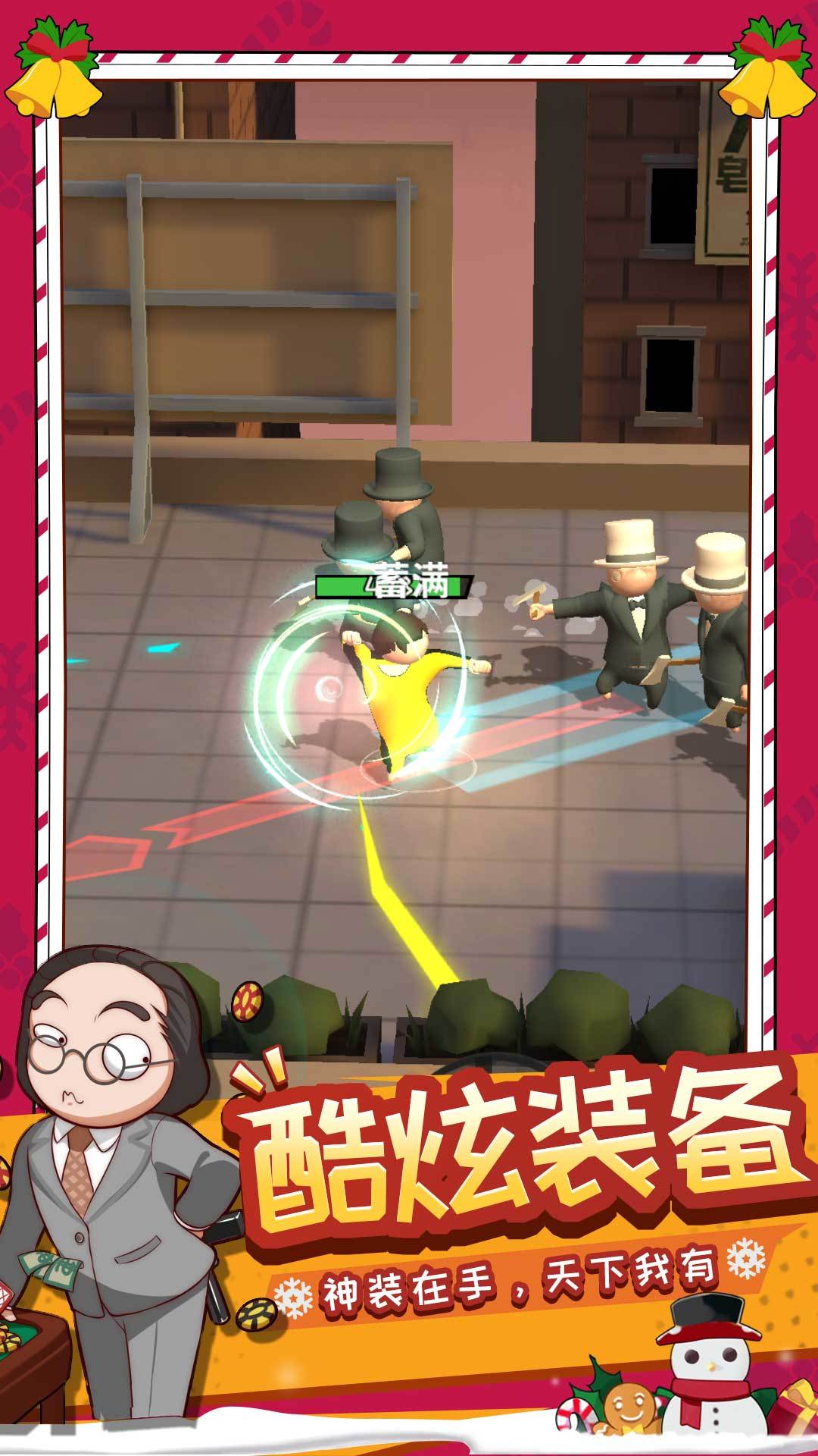 功夫奇遇记无限碎片v0.57.4下载图1: