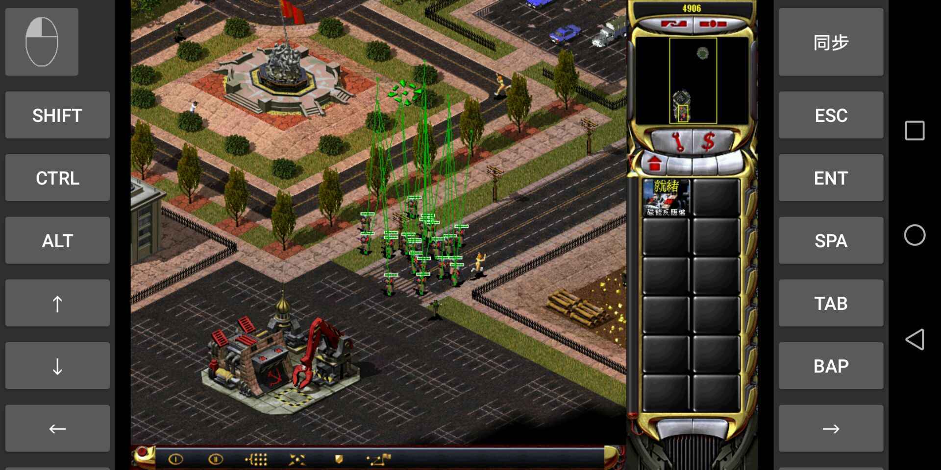 红色警戒2共和国之辉中文版2023下载v3.5.0图片1