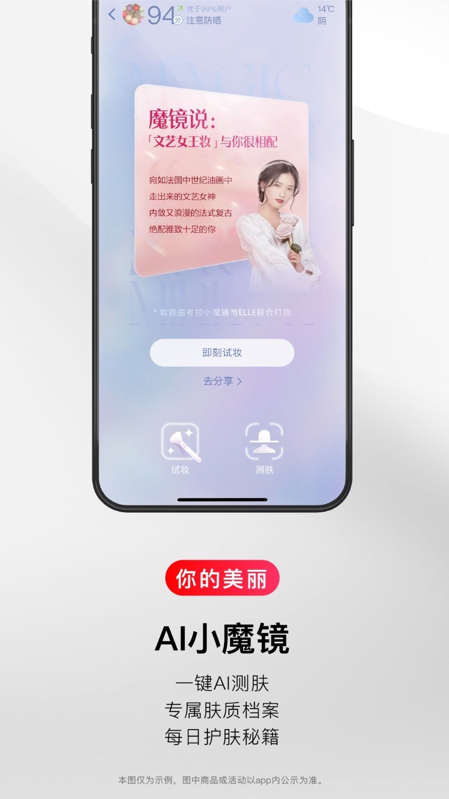 考考拉海购最新版免费下载安装2023v5.16.0图片1