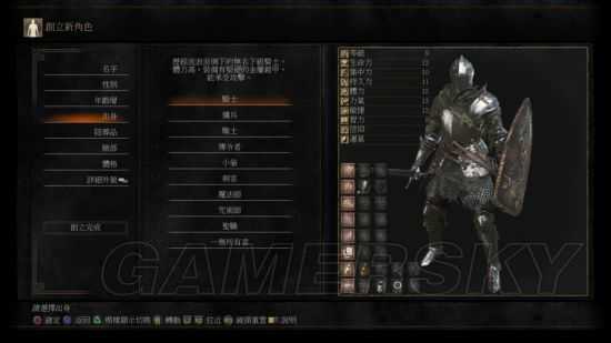 黑暗之魂2画质补丁最新版下载v2.0图1: