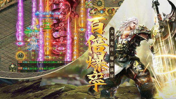 黑暗传说单机rpg内置菜单版安装v7.1下载图1: