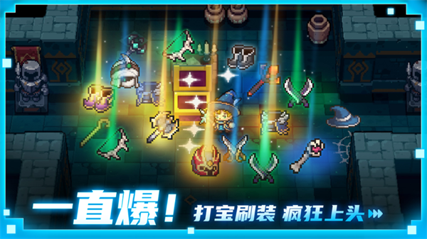 元气骑士前传内置修改器ee悬浮窗v1.0下载图4: