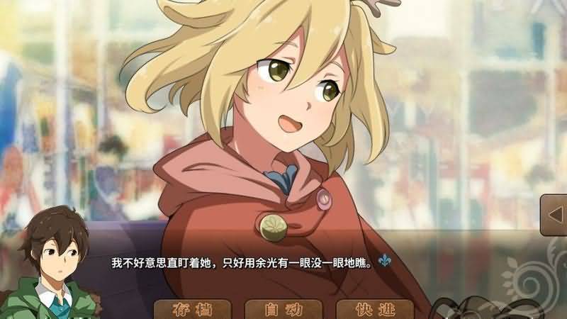 丰裕之角不可思议之物居住的小镇汉化版手游下载v4.01图片1