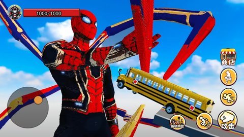 超级英雄跑酷世界最新安卓版下载图3: