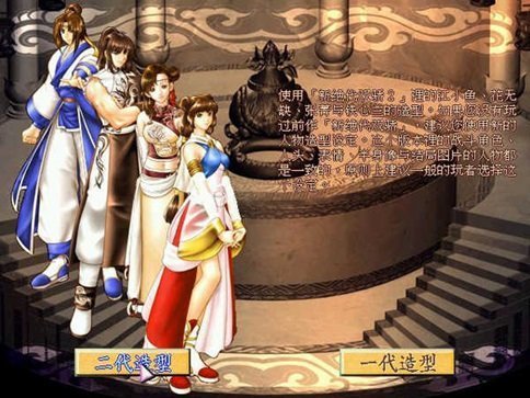 新绝代双骄2物品修改器免费版下载v5.63.3图1: