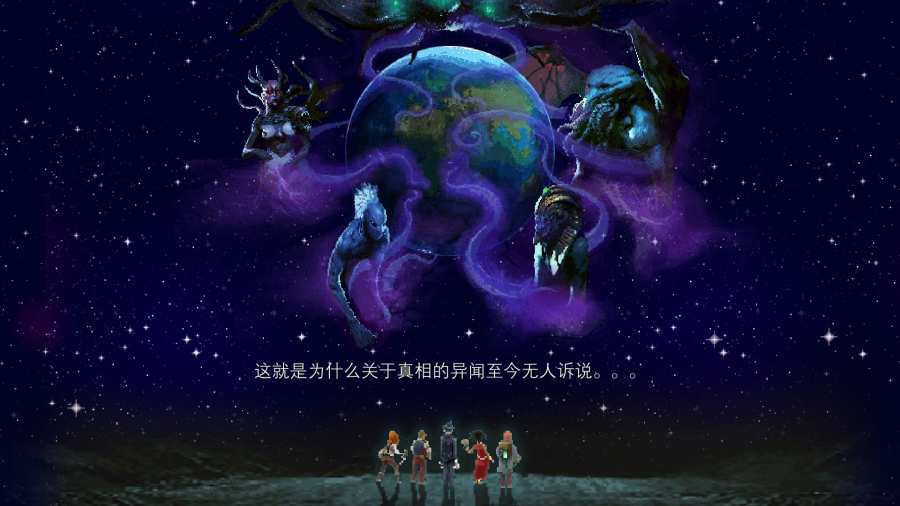 克苏鲁异闻录汉化版安卓版下载v1.33图3: