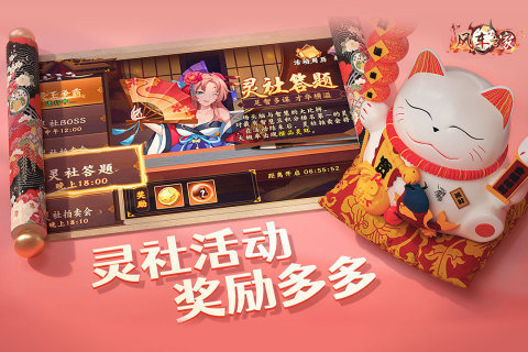 风车之家手游下载安装v1.1.10图3: