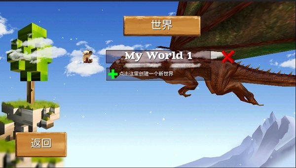 被尘封的故事老版本手机版下载v15.7.0图3: