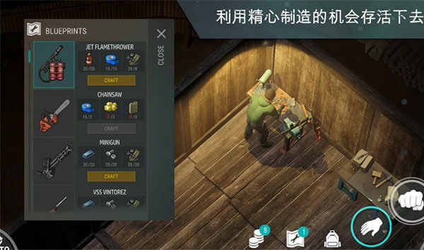 地球末日生存最新版安卓下载v1.20.8图1:
