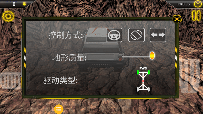荒野无限狂飙安卓版2023下载v1.0.3图片1