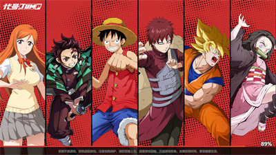 代号jump2023免费手游安装v0.80.1下载图2: