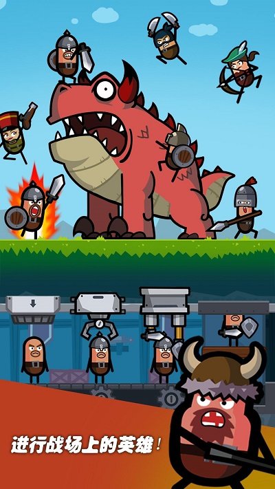 英雄工厂无限技能版免费v3.1.28下载图1: