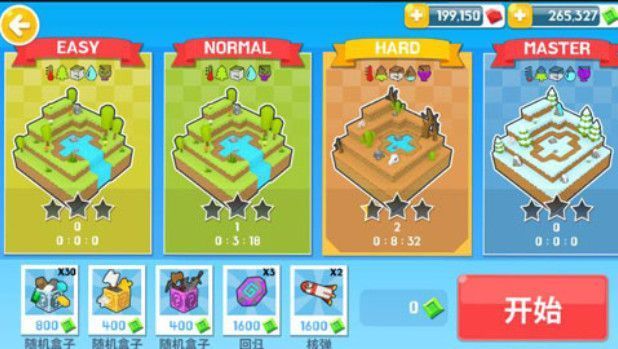 生存大世界最新版2023下载v1.0图2: