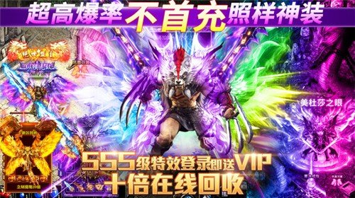 牧场传奇手游版最新版下载v1.0.0图片1