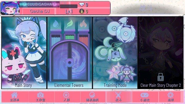 加查nox游戏最新版(无广告)中文版下载v1.1.0图1: