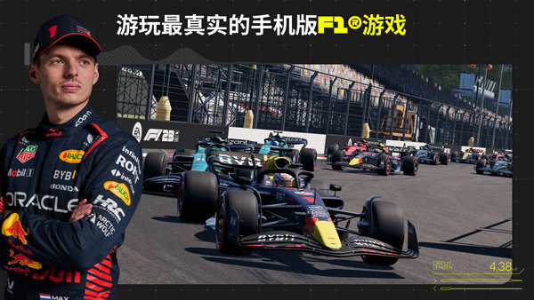 F1移动赛车最新版2023下载v1.6图1: