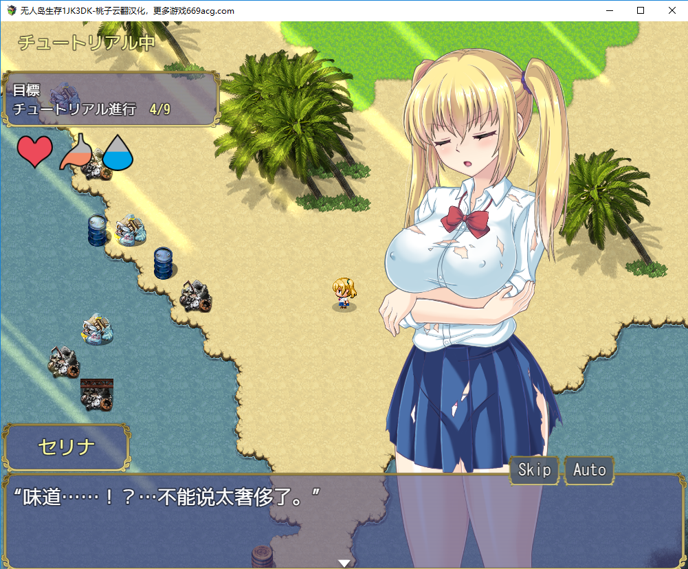 无人岛生存游戏v1.0下载图2: