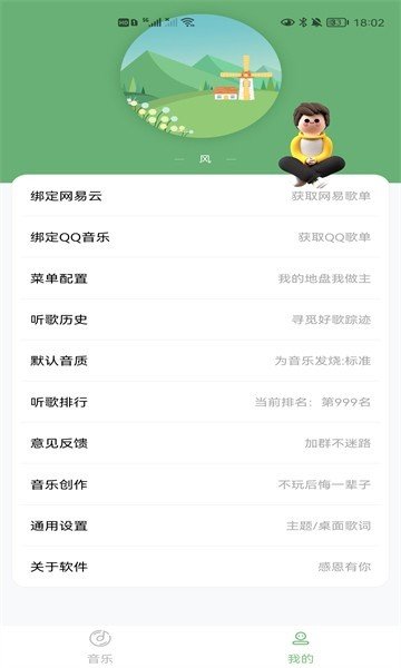 soul音app正版最新版下载v2.8.0图1: