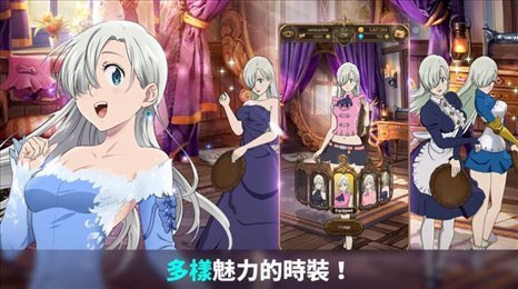 七人传奇光与暗之交战国服最新版下载v2.22.0图1: