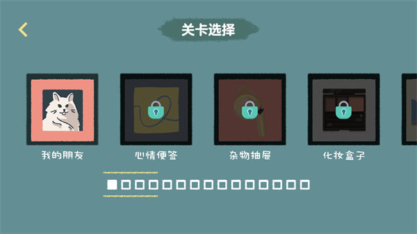 收纳达人无限体力无限时间版v1.1.0下载图1: