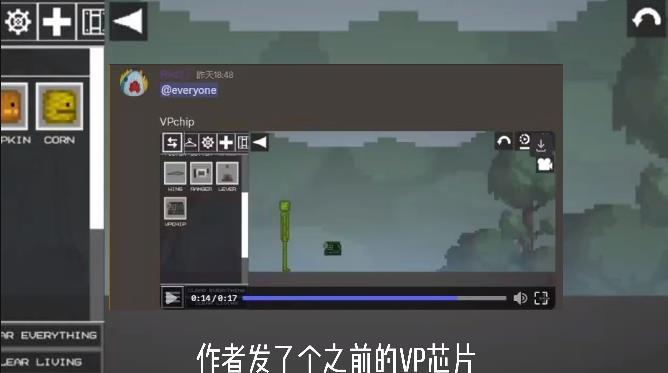 甜瓜游乐场15.0版本中文版最新版下载v15.0图2: