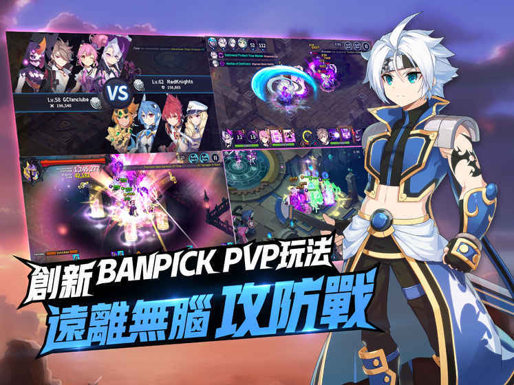 永恒冒险手游最新版下载v1.13.5图3:
