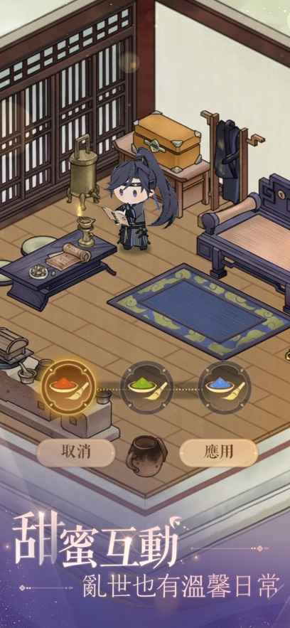 代号鸢国服2023最新下载v1.0.5图片1