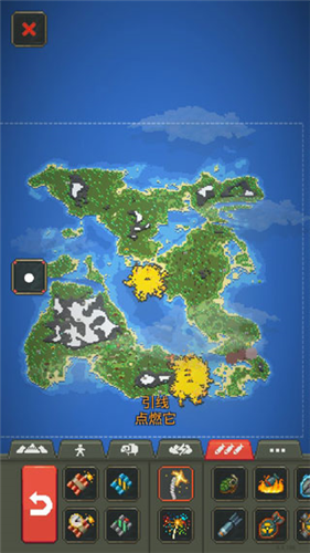 世界盒子全解锁无广告2023年最新v0.21.0下载图3: