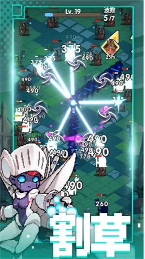 勇者生存计划最新版下载v1.0.15图1: