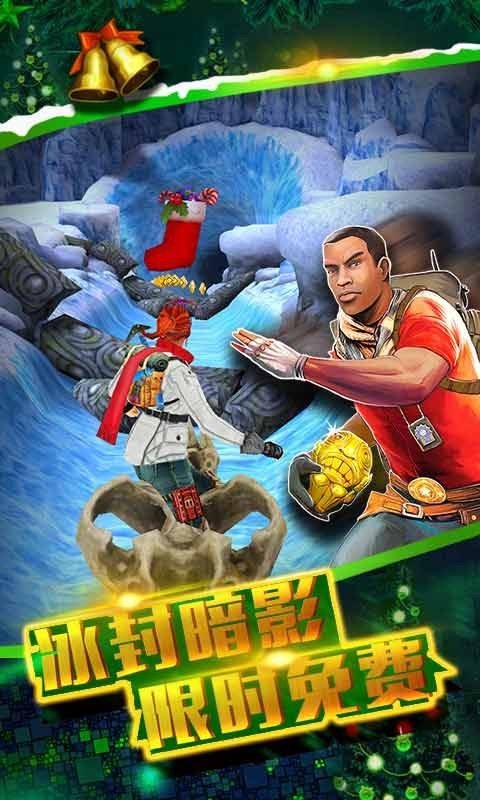 神庙逃亡2修改版(全解锁)免费v1.0.5下载图2: