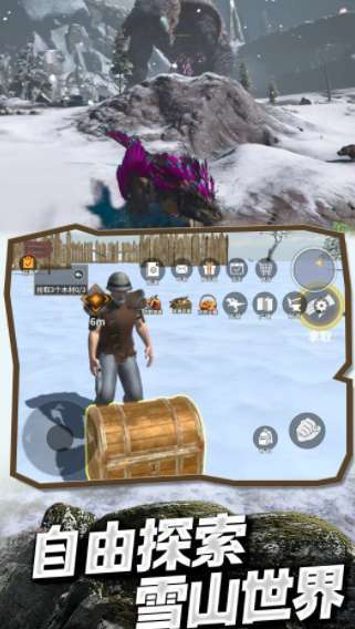 冰河大陆生存进化内置修改器最新版v1.0下载图1: