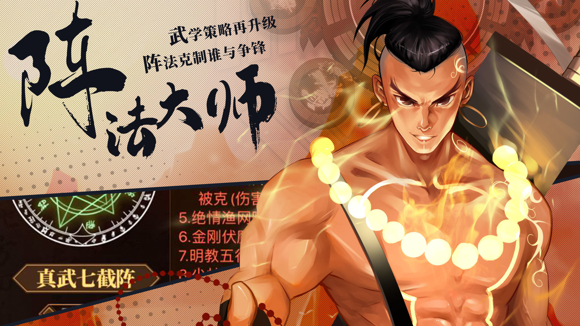 剑心1.24e补丁下载安装v1.0图3: