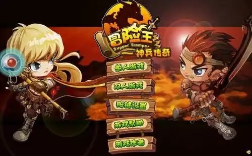 4399冒险王神兵无敌版手游下载v2.01.034图1:
