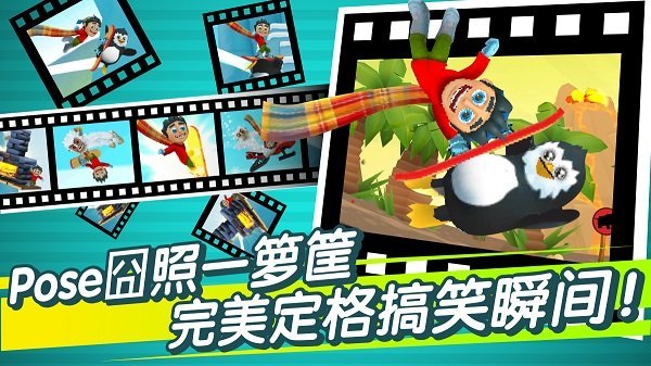 滑雪大冒险2内置FF无限菜单版最新版下载v1.7.0图2: