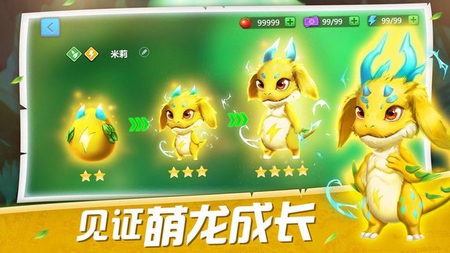 我有一座育龙岛最新版下载v1.0.46图1: