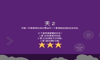 小朋友过马路模拟器手机版游戏下载v1.00图2: