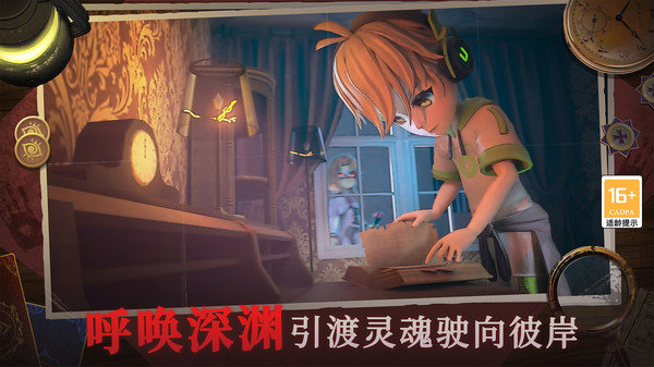 恐怖躲猫猫4测试版无广告v1.3.0下载图1: