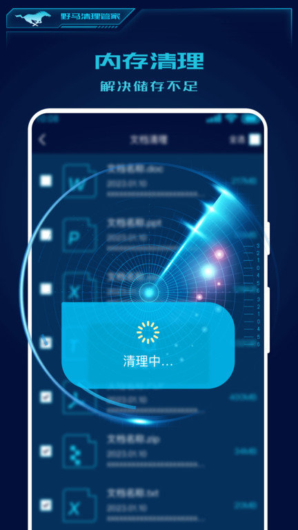 天正建筑过期补丁下载v8.2图3: