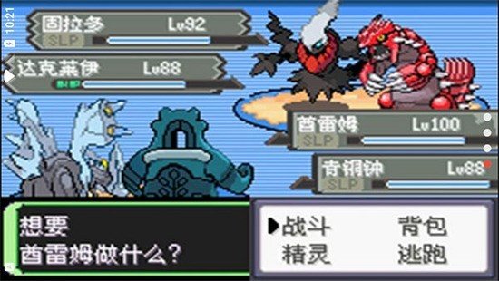 口袋妖怪空之花神汉化版手游下载1.0图3: