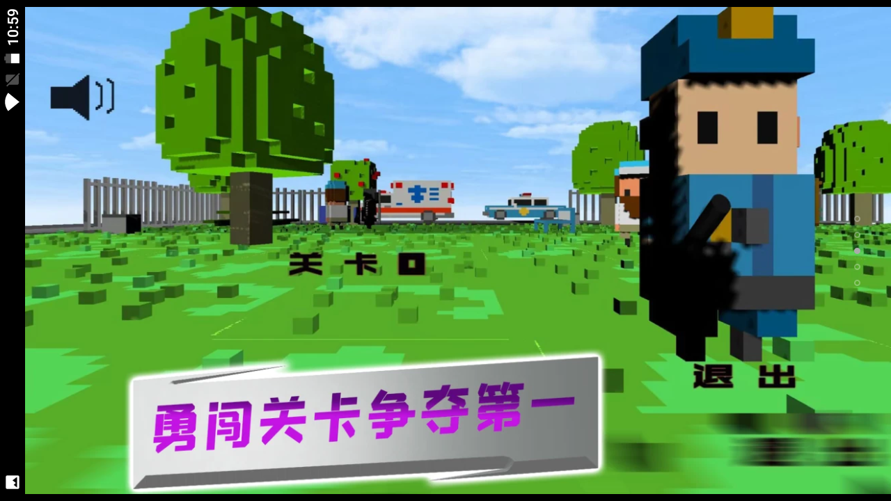 像素人特工队安卓版手游下载v1.1.0图1: