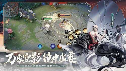 决战平安京最新版本下载图3: