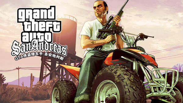gtasa cleo安卓版最新版下载v2.6图2: