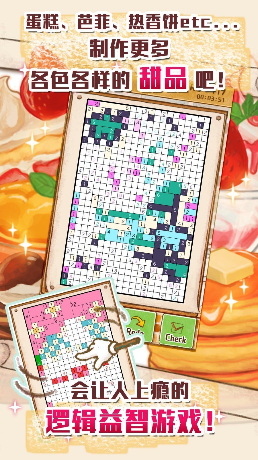 洋果子店rose最新版2023下载v1.0.17图1: