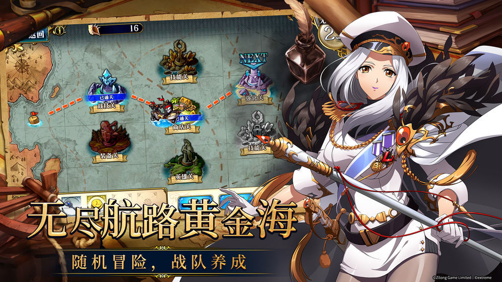 梦幻模拟战2汉化增值版4.2v1.0.4下载图1: