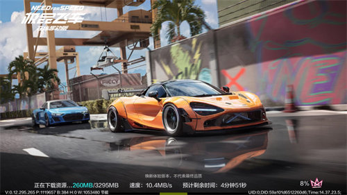 极品飞车在线移动版国际服下载v0.12.295.1119657图1:
